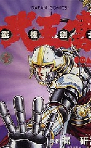 蘑菇视频自然观察主题封面：林间微光，沿着叶脉发现自然