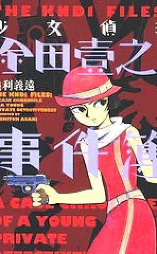 蘑菇视频旅行风光主题封面：沿着海岸线寻找慢生活