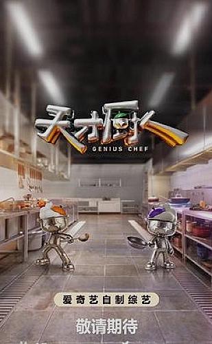 蘑菇视频自然观察主题封面：雨后的森林藏着多少层绿色